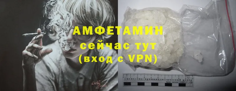 нарко площадка Telegram  сколько стоит  МЕГА зеркало  Кирово-Чепецк  Amphetamine VHQ 