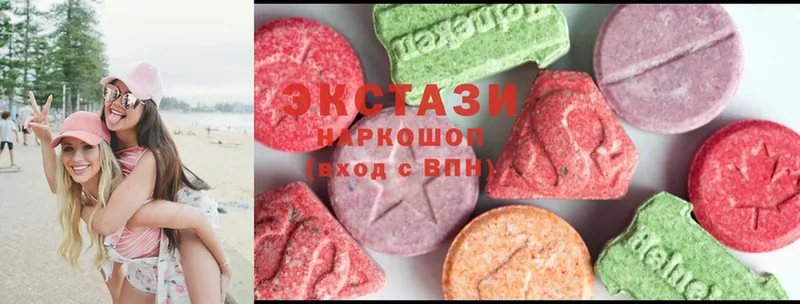 Экстази 280 MDMA  Кирово-Чепецк 