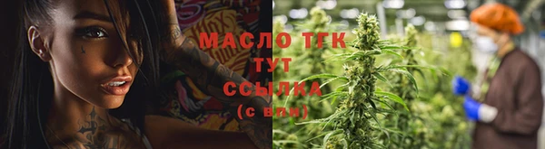 экстази Бородино