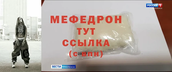 экстази Бородино