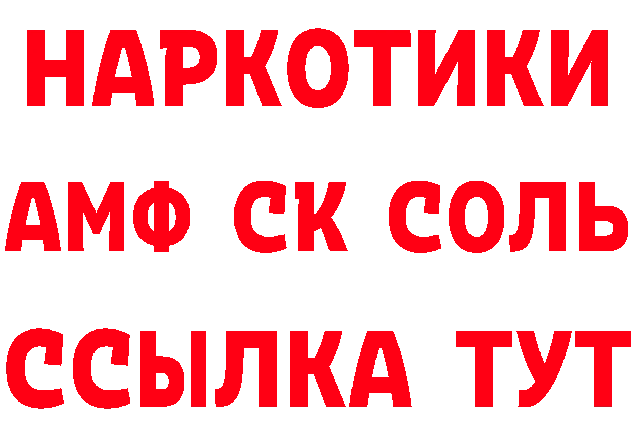 МЕФ кристаллы ссылки это гидра Кирово-Чепецк