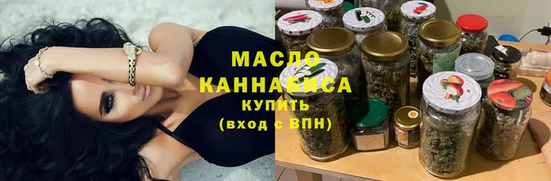 ТГК жижа  mega онион  Кирово-Чепецк 